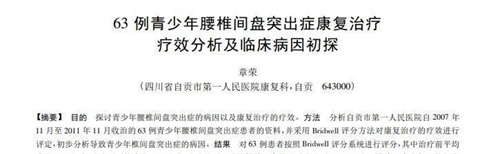 图片细节